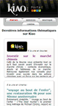 Mobile Screenshot of kiao.net
